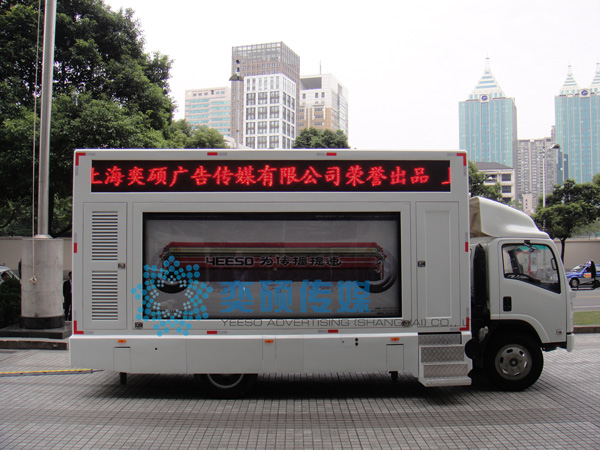 LED广告车车载极超静音发电机的使用方法
