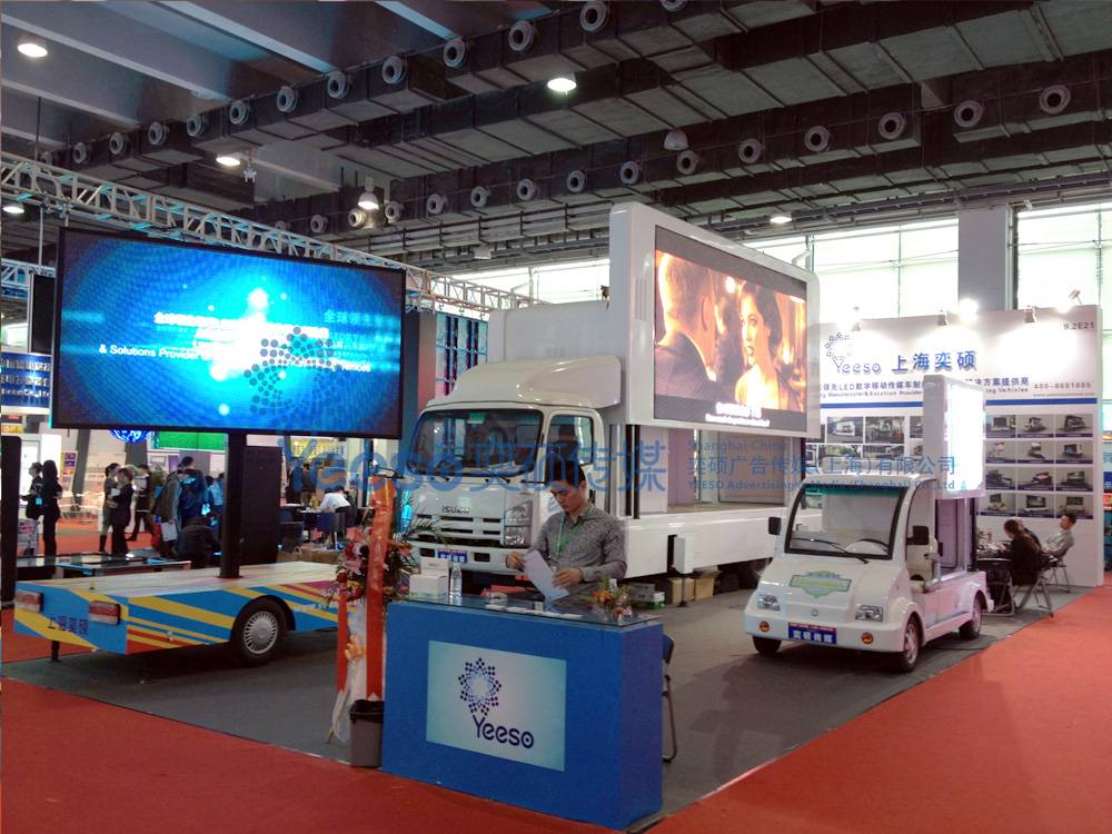 2013第九届广州国际LED展圆满结束 上海奕硕三款全新LED广告车惊艳亮相
