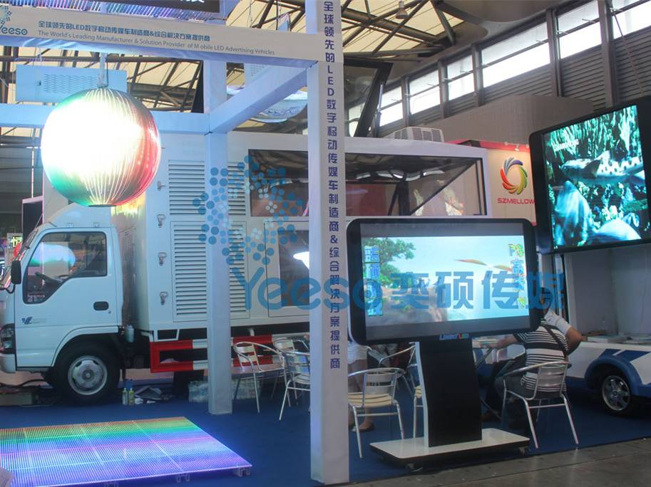 第二十届上海国际广告技术设备展览会完美落幕 奕硕与旅游景区签订LED可移动拖车订单