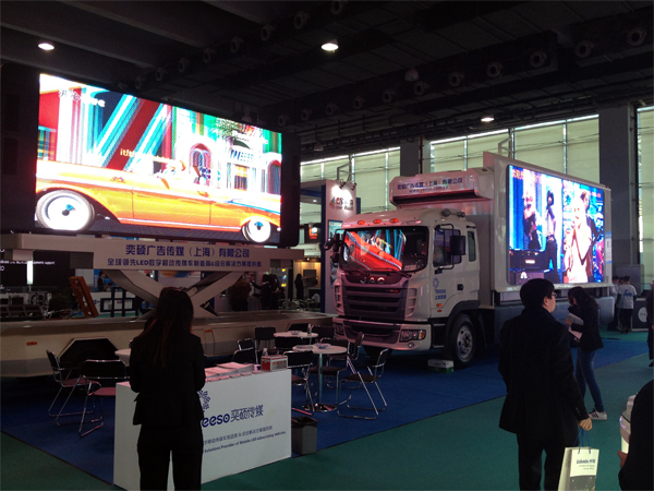 2014第十届广州国际LED展会现场