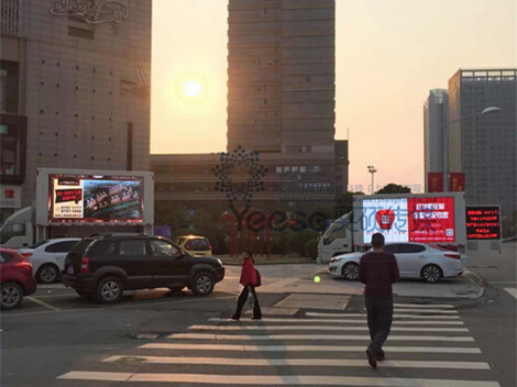 浙江LED广告车城市宣传